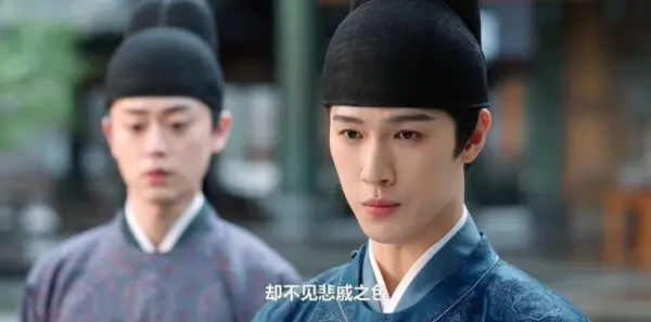 宴遇永安第2集剧照