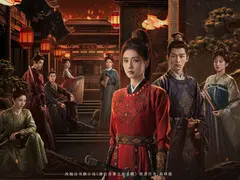 唐宫奇案之青雾风鸣剧情介绍封面图