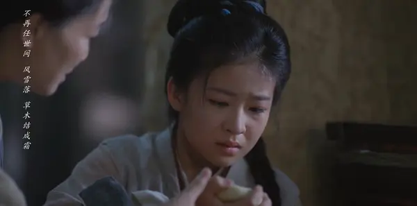 兰香如故第2集剧照